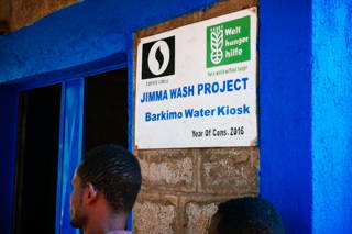 Jimma Wash Projekt Jimma Wash Projekt